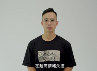 「超商浩克」拍片道歉　盼大眾：別再攻擊我、太太和員警