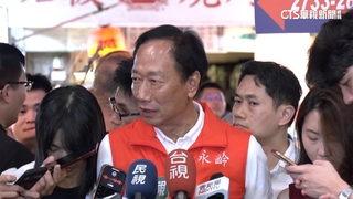 侯友宜提出開徵「富人稅」政見　郭台銘：支持