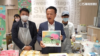 讚不絕口！　嘉義「優鮮」跨足國際　日本沖繩開賣