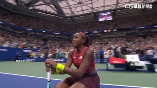 美小將Gauff擊敗準球后　首奪大滿貫冠軍