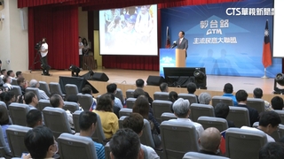 趁侯訪美突襲？　郭台銘擬9/14攜副手登記連署