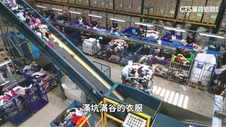 快時尚災難！　歐盟：每人每年丟12公斤衣鞋