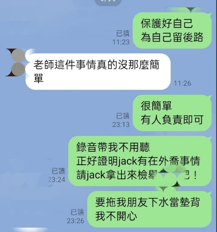 圖／翻攝自錢康明臉書