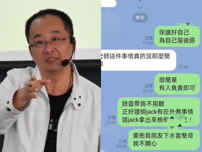 錢康明再爆遭威脅　怒批：送胡蘿蔔不成開始揮棒子嗎？ | 華視新聞