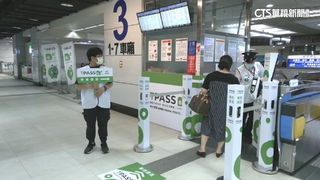 9/13桃竹竹苗TPASS開放預購！　完成記名服務領100元儲值金