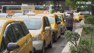 無障礙計程車「跳表價加300」需求者負擔重　消基會：建議補助增加