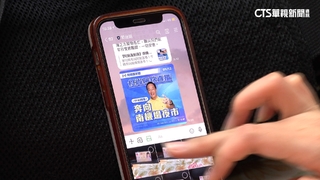 郭台銘「科技連署」遭拒　中選會：身分證須浮貼