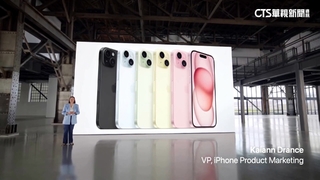 iPhone15來了！　推5色.鈦金屬框　售價2.9萬起
