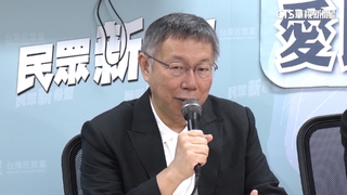 高虹安已準備錢康明資料！　柯文哲：雙方公布後再處理