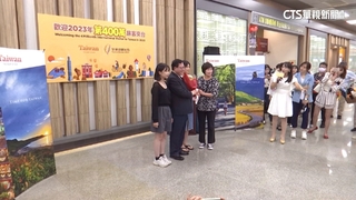 迎第400萬觀光客！　韓旅客松機入境：離北市較近