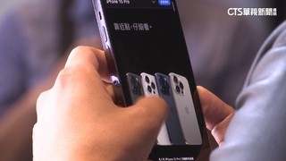 比上一代貴2千　果粉想「衝日.美買iPhone15」