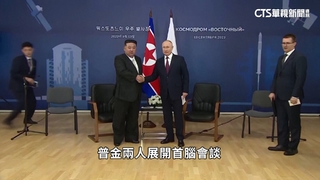金正恩一見普丁握手40秒　力挺俄侵烏行動