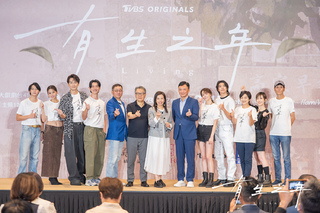 年度強檔好戲《有生之年》 首映會星光熠熠