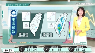 週五起水氣增加　下週恐迎首波東北季風
