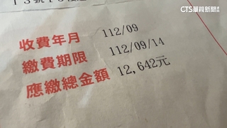 租客水費暴增1.2萬比房租貴　水表快轉害破財