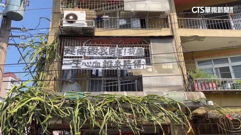 基隆工地釀鄰損悄復工？　憂大直翻版市府將鑑定