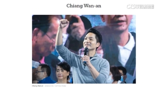 入選「時代」次世代百大　蔣萬安：扮演好市長