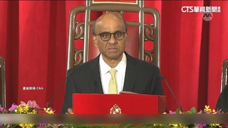 尚達曼就任新加坡總統　強調捍衛原則.不選邊站