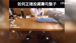 壽司店都市傳說？「速投20盤」卡住　服務生忙翻