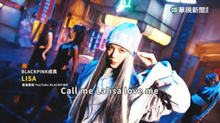 Lisa二度拒絕續約？　YG股價狂跌急回應「仍在商討中」