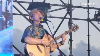 大咖輪番開唱！　貢寮海洋音樂祭熱鬧登場