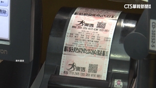 大樂透中1億.彩券被扔　失主砸200萬垃圾場尋覓未果