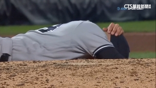 遭162km強襲球K頭　洋基左投當地倒地！
