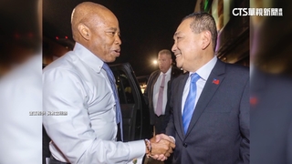 警察惜警察　侯友宜與警察出身的紐約市長「簡短巧遇」