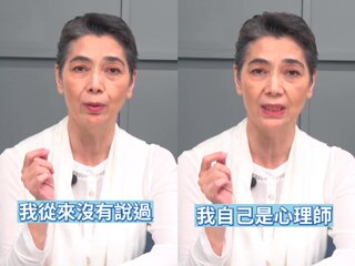 無照開「一對一晤談」惹議　賴佩霞親自澄清：我從沒說過我是心理師