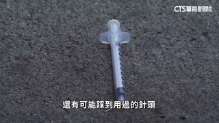 舊金山毒品交易猖獗　檢方批法官「未盡職責」