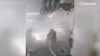 土城社區地下停車場竄濃煙　警消疏散約20住戶