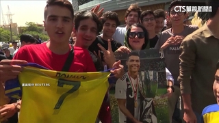 伊朗「圍巴士」全為C羅　「委屈弟」追星失敗淚崩