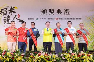 迎接稻米達人的高光時刻！ 池上鄉農會吳阿森、玉溪地區農會康明義榮耀奪冠