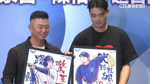 旅美小將鄭宗哲.陳柏毓回台　備戰亞運初體驗