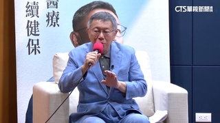 「1元袋不捨加購、加油加300」　柯文哲揭財富不自由10件事惹議