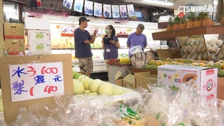 蔬果行誤賣「毒地瓜」　客險煮給90歲媽媽吃！