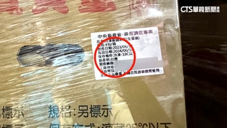 進口蛋製液蛋標國產　兩業者稱「農業部要求」
