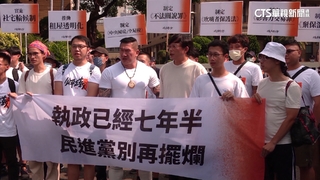 黃國昌控圖利綠金主　鄭文燦：合法申請.抹黑非正義