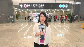 華視亞運小組抵杭州　蕭山機場人潮高峰期