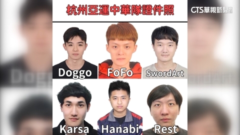 杭州亞運選手大頭照掀議　中華隊：各有風格
