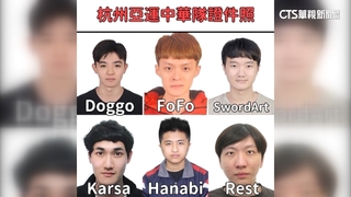 杭州亞運選手大頭照掀議　中華隊：各有風格