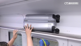 搭火車隨身行李有限制！　違規台鐵可「拒載乘客」