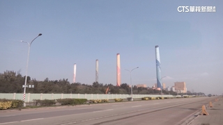 火力發電燃煤機組　2026年底拆兩部　盧秀燕：雙贏互惠