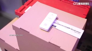 傳在台大規模裁員　高通證實：進行組織調整