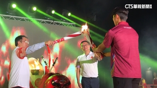 睽違16年！全運會台南登場　聖火隊將環台16天