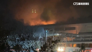 明揚工廠惡火8死.逾百人傷　15億保額恐不夠賠