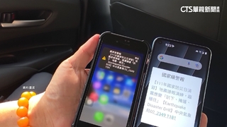 台東4：35發生小區域地震　規模3.6　鹿野震度3級