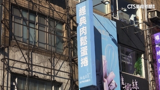 「海邊走走」創辦人爆詐欺　低報員工勞保判刑5月