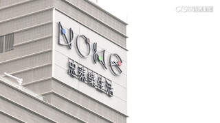 百貨進駐帶動周邊房價！大直反跌　房仲：豪宅成交少