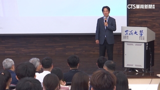 學生犀利問：兩岸準備戰爭？賴清德東海大學演講接招